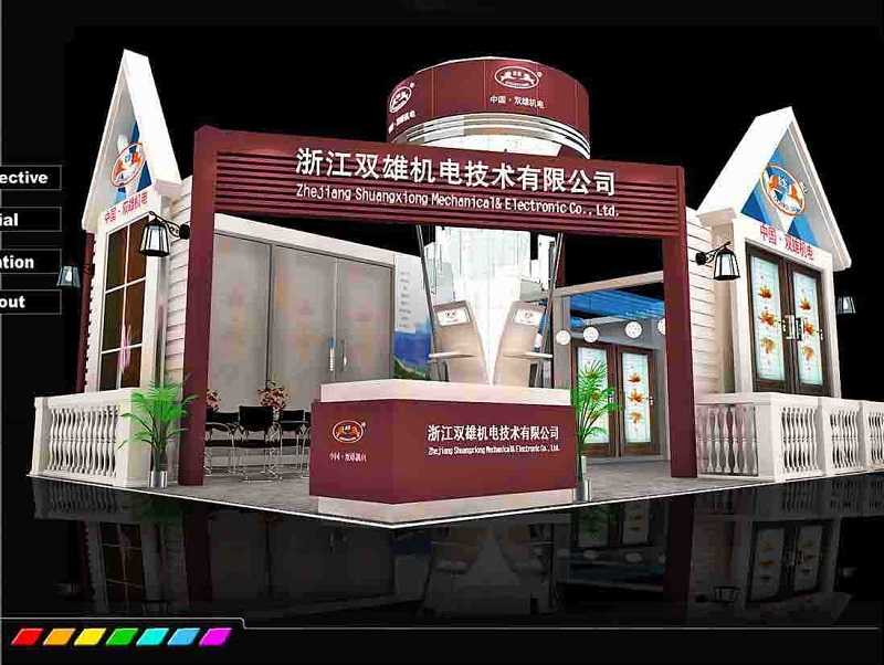 上海建材展_展會展臺設(shè)計,杭州雙雄機電_展臺展覽搭建,展位展臺設(shè)計