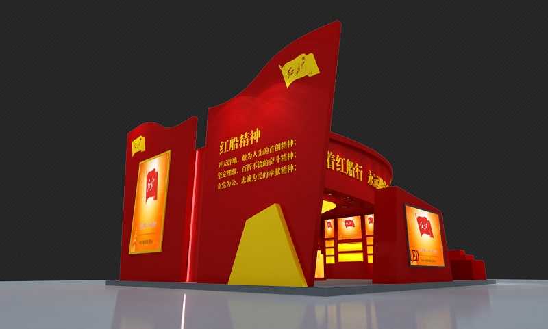 浙江嘉興紅船旅游節(jié)展位展臺設(shè)計,紅船展覽展廳設(shè)計