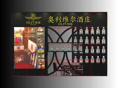 法國展臺(tái)搭建-奧利維爾酒莊展臺(tái)設(shè)計(jì)