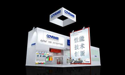 意大利展臺設(shè)計搭建,CRVEME-展覽設(shè)計-案例欣賞