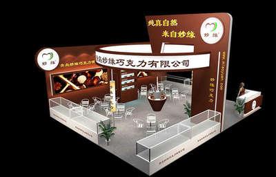 食品展臺搭建,妙緣巧克力-展臺設(shè)計-效果圖分享