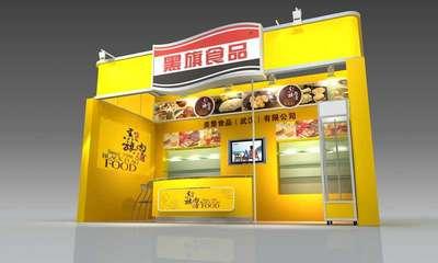 食品展臺設(shè)計,武漢黑旗食品-展覽設(shè)計-案例分享