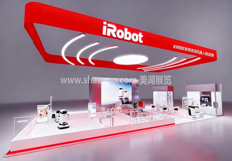 北京世界機(jī)器人博覽會(huì),IROBOT機(jī)器人展會(huì)設(shè)計(jì)-美湖